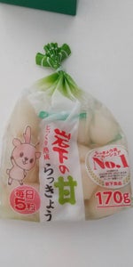 商品写真