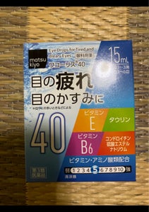 商品写真
