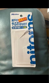 ニトムズ 強力網戸補修シート枠用 1組