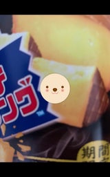 森永製菓 ポテロングコクうま燻製チーズ 43g