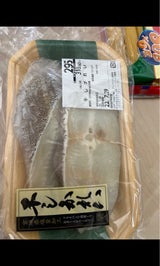 三波 干しかれい 2切