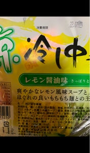 イシメン　涼・冷し中華レモンスープ　１５０ｇの商品写真