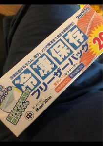 大日　冷凍保存フリーザーバッグ中　２０枚の商品写真