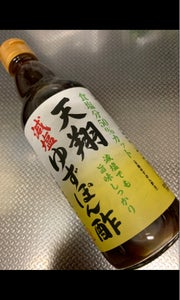 日本丸天醤油　減塩ゆずぽん酢　瓶　３６０ｍｌのレビュー画像