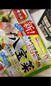 商品写真