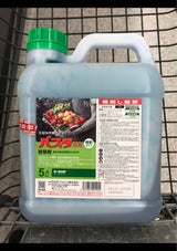 BASF バスタ液剤 5L