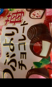名糖　つぶ撰り苺チョコレート　１６０ｇのレビュー画像
