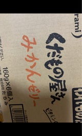 たらみ 箱)くだもの屋さんみかんゼリー 160g