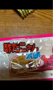 商品写真