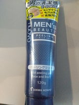 メンズピーリングジェル 120g