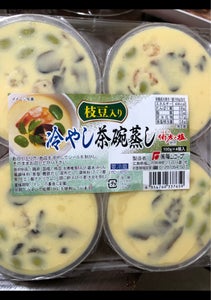 福山 枝豆入り冷やし茶碗蒸し 100g×4