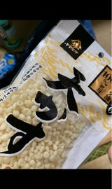 ヤマヒデ 天かす 袋 70g