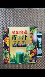 新日配 陽光酵素青汁 乳酸菌入り 30包