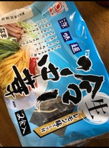岡井 厳選冷し中華 110g×2食