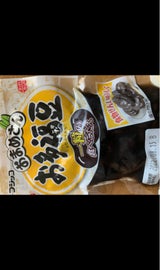 ふじっ子 おまめさん お多福豆 145g