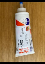 ヤヨイ化学 ジョイントコークA ベージュ 500g