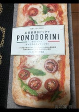 成城石井 石窯薪焼きピッツァポモドリーニ 240g