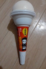 松崎 竜馬の海アイスクリン 120ml