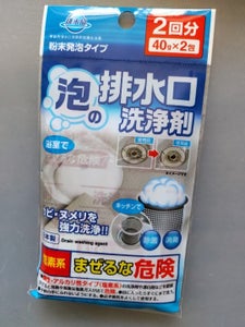不動化学　泡の排水溝洗浄剤　４０ｇ×２包の商品写真