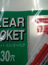 リヒト クリアーポケット A4 G49030