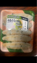 高浜 しそ入り笹かまぼこ 25g×5枚