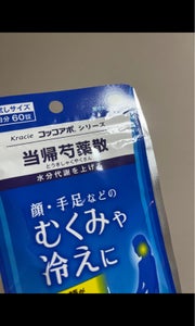 商品写真