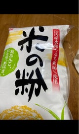 玉三 米の粉 350g