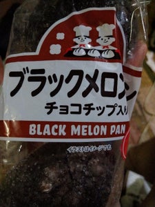 リトルクリスマス（デイリー）の商品写真