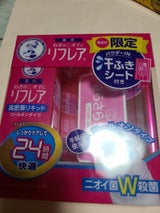 リフレア デオリキッド 汗ふきシート付