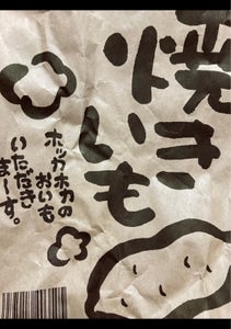 商品写真