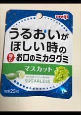明治 お口のミカタグミマスカット 12g