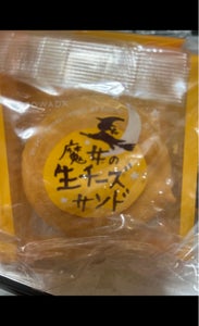 大竹　青森の魔女の生チーズサンドプレーン　１個の商品写真