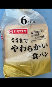 ヤマザキ　ミミまでやわらかい食パン　６枚の商品写真