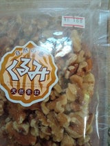 古川 くるみ 80g