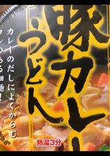 イトメン カップ豚カレーうどん