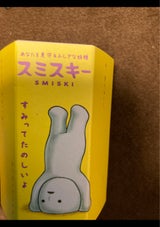 SMI66218 スミスキートイレシリーズ