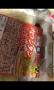 ふじや食品 肉わんたん 8粒 醤油味 56gの商品写真