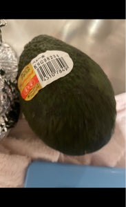 ファーマインド 真の実アボカドの商品写真