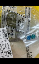 フジミツ 冷しとろろ蕎麦 1食