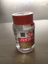 宝星 20度 甲 ペツト 200ml
