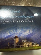 トワ・ヴェール くろまつないホワイトブルー 90g