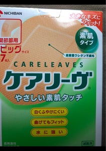 商品写真