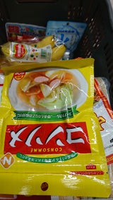 ニッド コンソメ