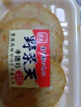 高田魚市場 野菜天 3枚