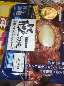 日本ハム　極み焼チーズハンバーグステーキ　２２０ｇの商品写真