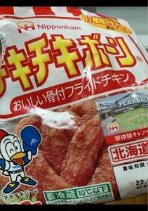 日本ハム　チキチキボーン　２２０ｇの商品写真