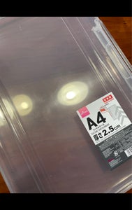 ASAKURA ファイルケースA4の商品写真