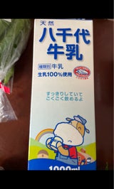 八千代 八千代牛乳 1000ml