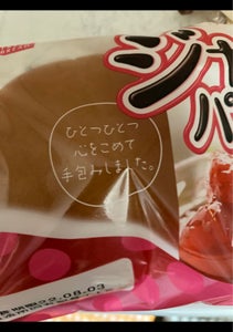 伊藤　牛乳パンカスタードクリームの商品写真