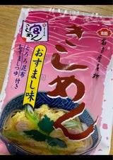 宮 きしめんおすまし味 116g